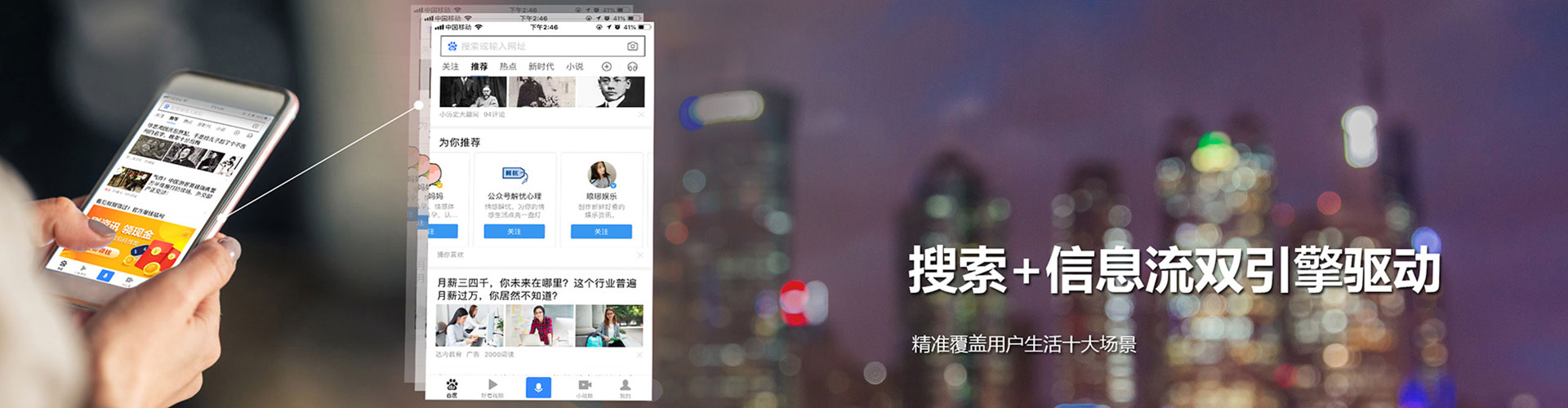 湖口信息流托管